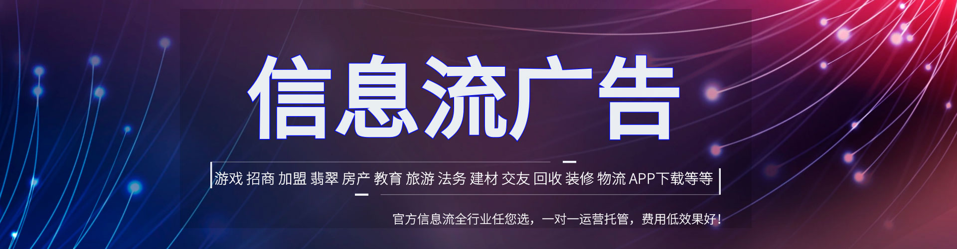 迁西百度推广托管